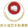 Bushido Karate In-Yo logo broderet på gi