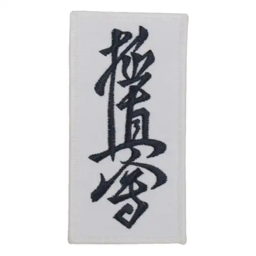 Kyokushinkai kanji mærke