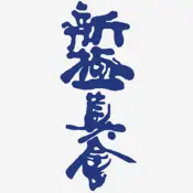 Shinkyokushin Kanji brodering på gi