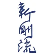 Shin-Go-Ryu kanji brodering på gi
